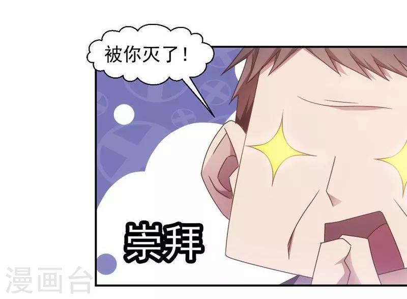 第35话-第35话