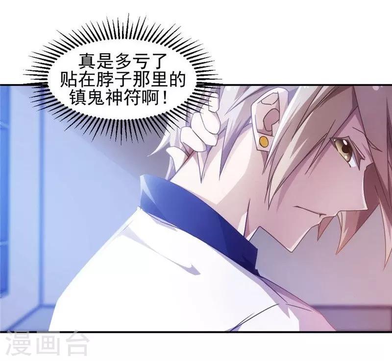 第35话-第35话