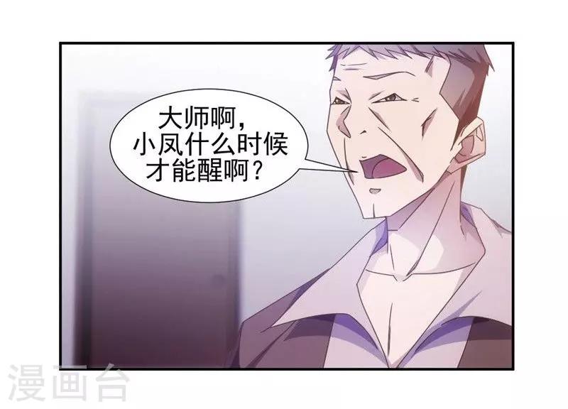 第35话-第35话