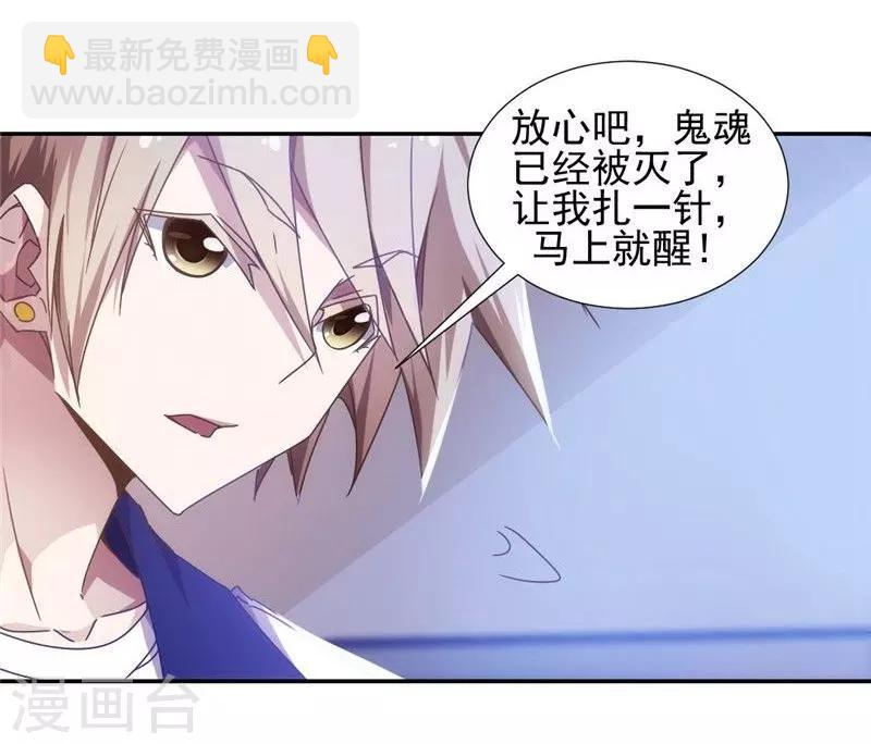 第35话-第35话
