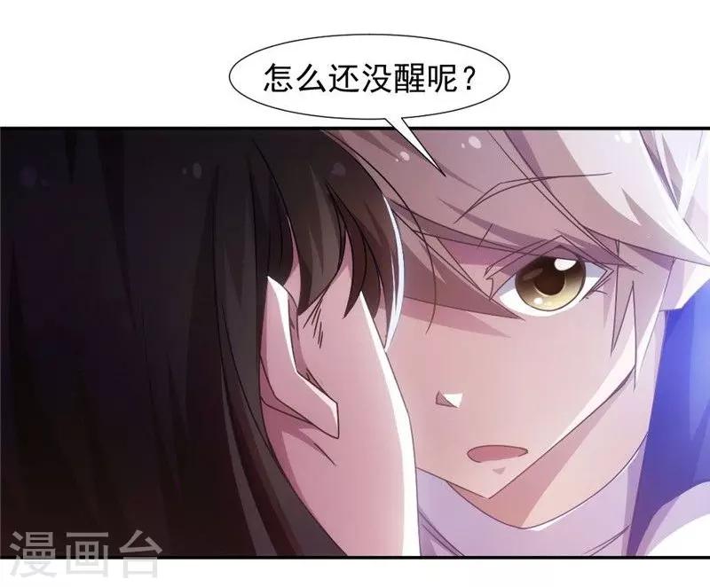第35话-第35话