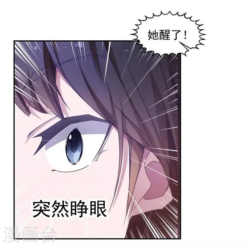 第35话-第35话