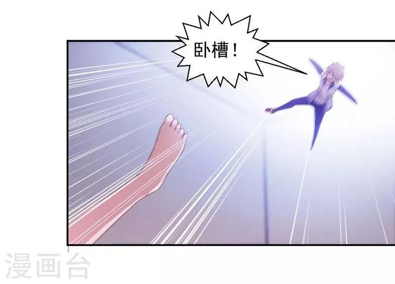 第35话-第35话