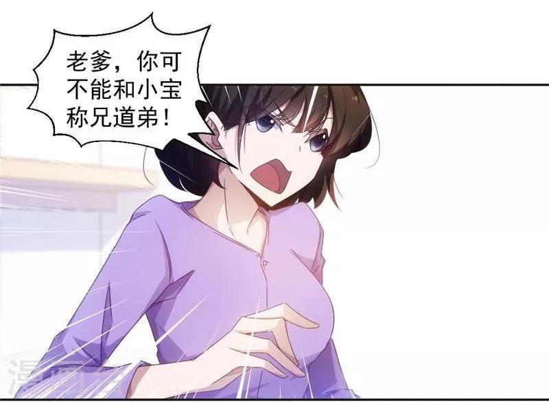 第37话-第37话