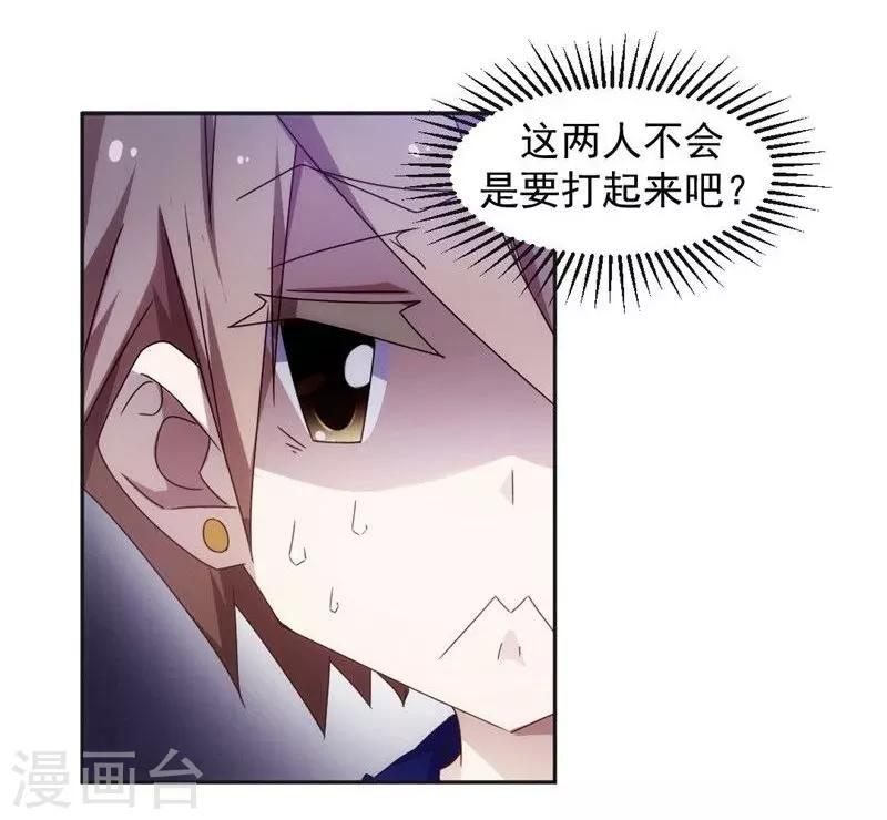 第37话-第37话