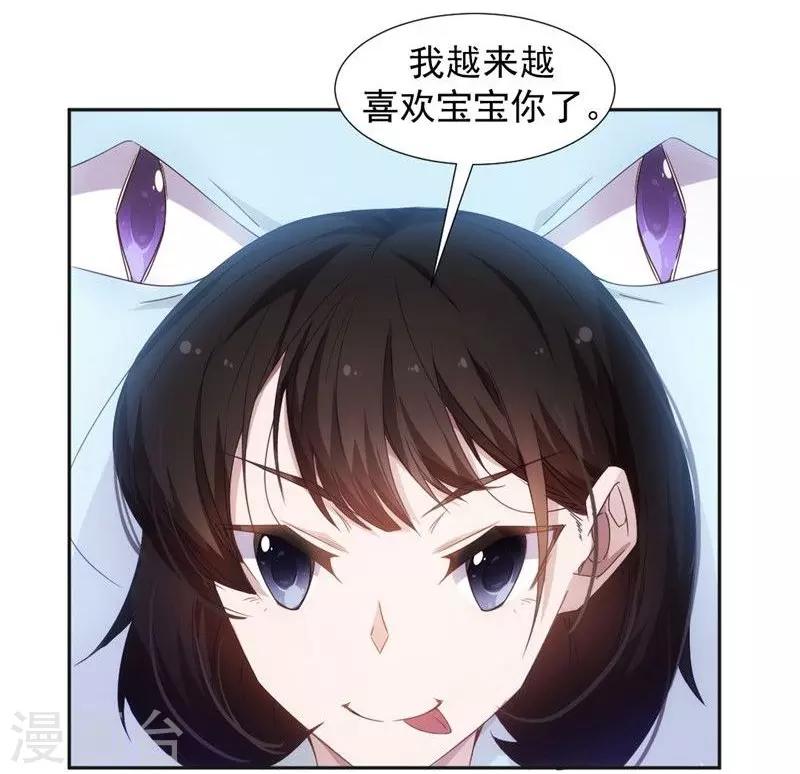 第37话-第37话