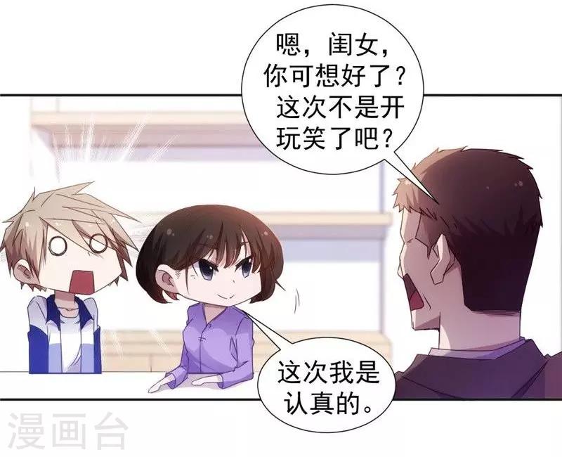 第37话-第37话