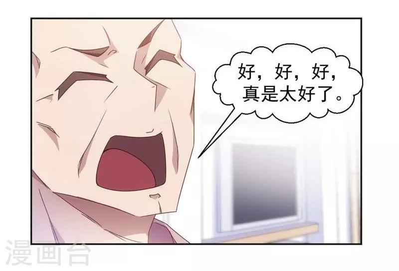 第37话-第37话