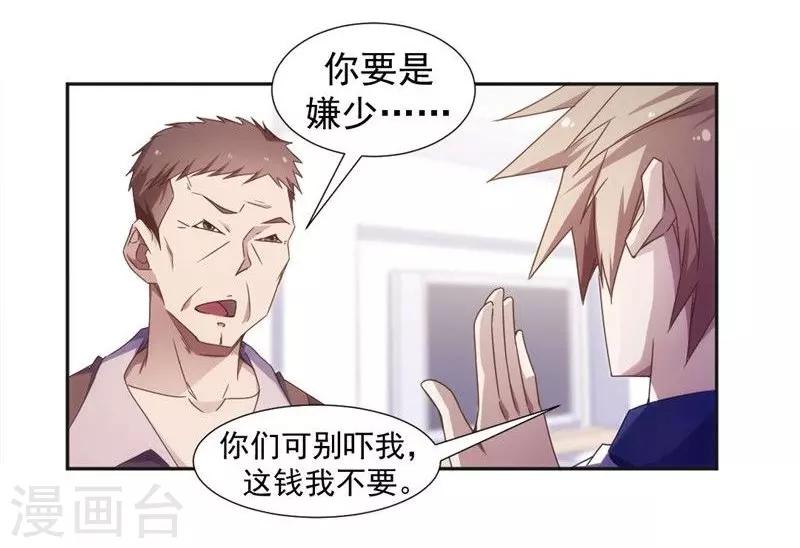 第39话-第39话