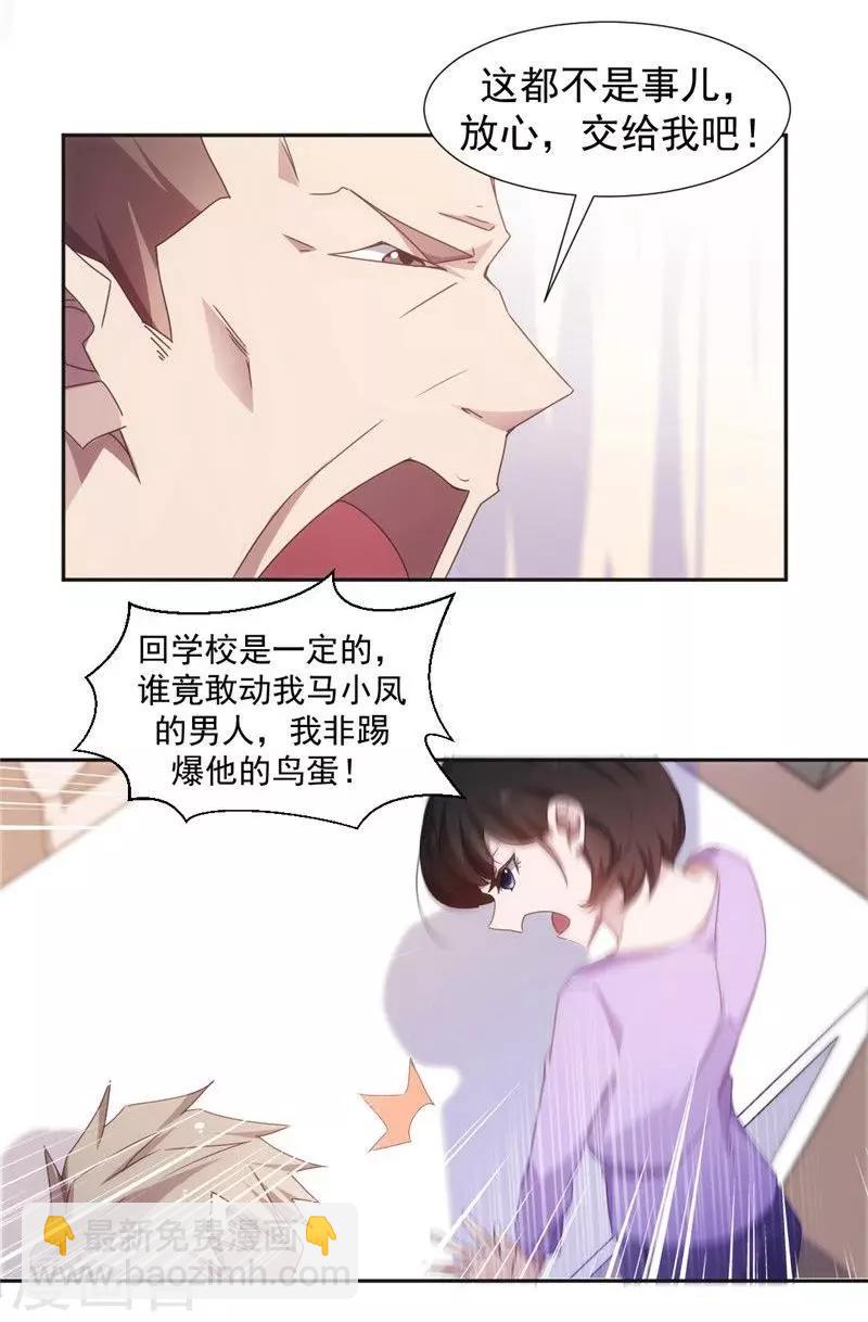 第39话-第39话