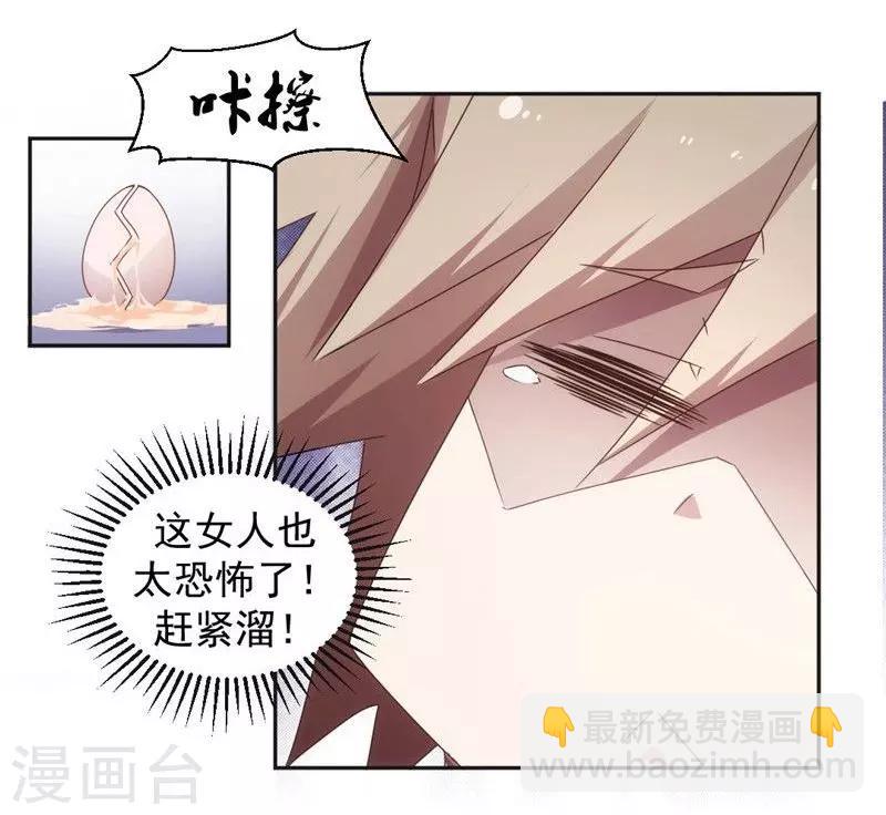 第39话-第39话