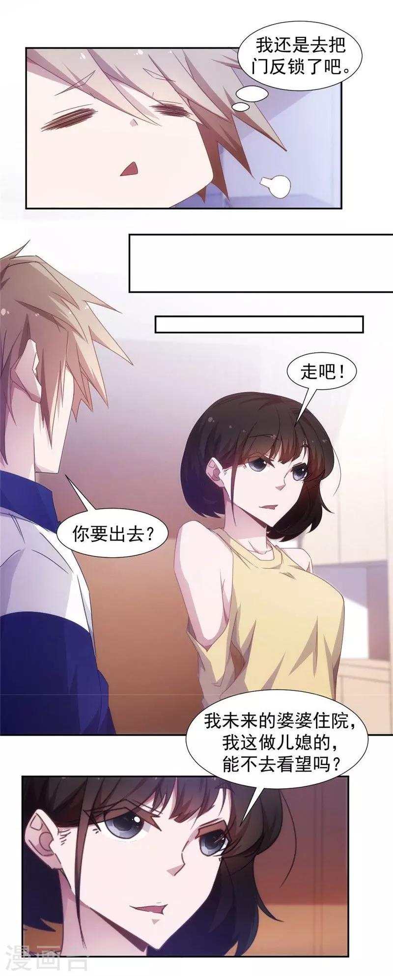 第41话-第41话