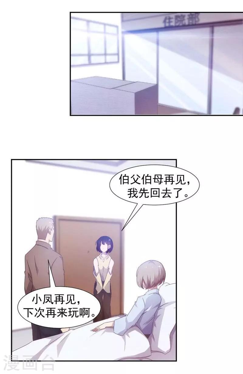 第41话-第41话
