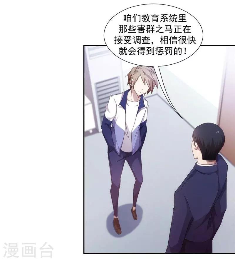 第43话-第43话