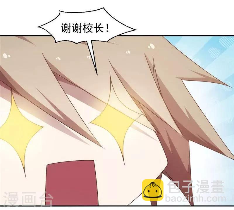 第43话-第43话