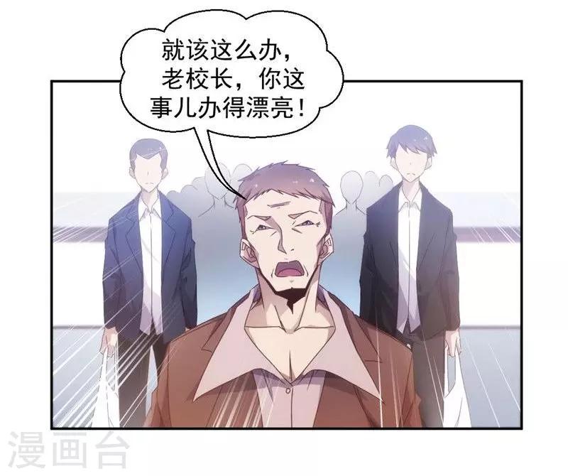 第43话-第43话