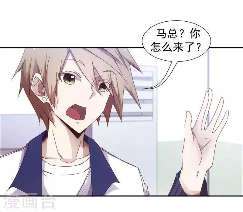 第43话-第43话
