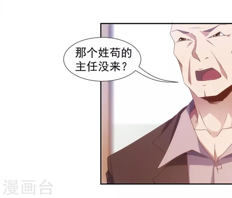 第45话-第45话