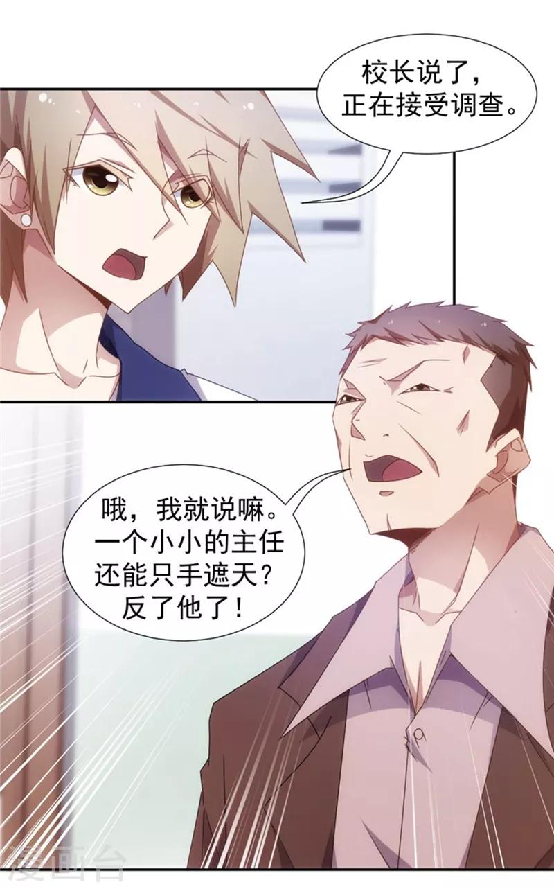 第45话-第45话
