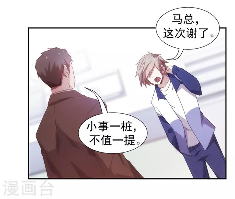 第45话-第45话