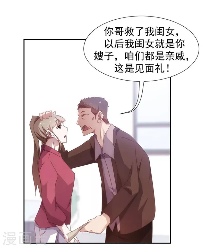 第45话-第45话