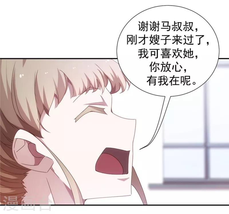 第45话-第45话