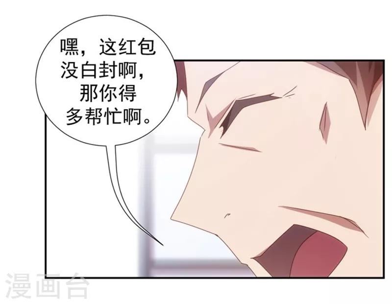 第45话-第45话
