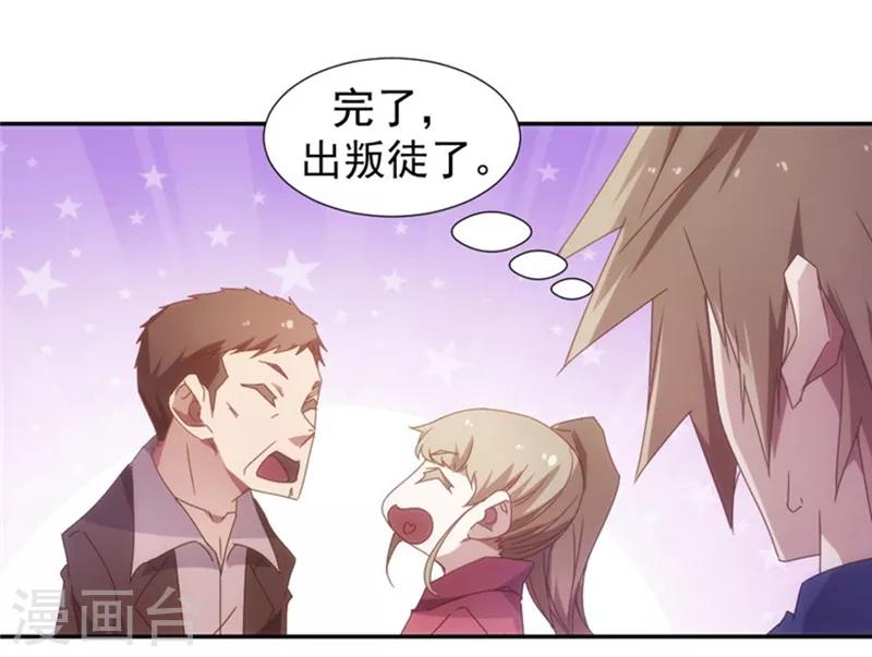 第45话-第45话