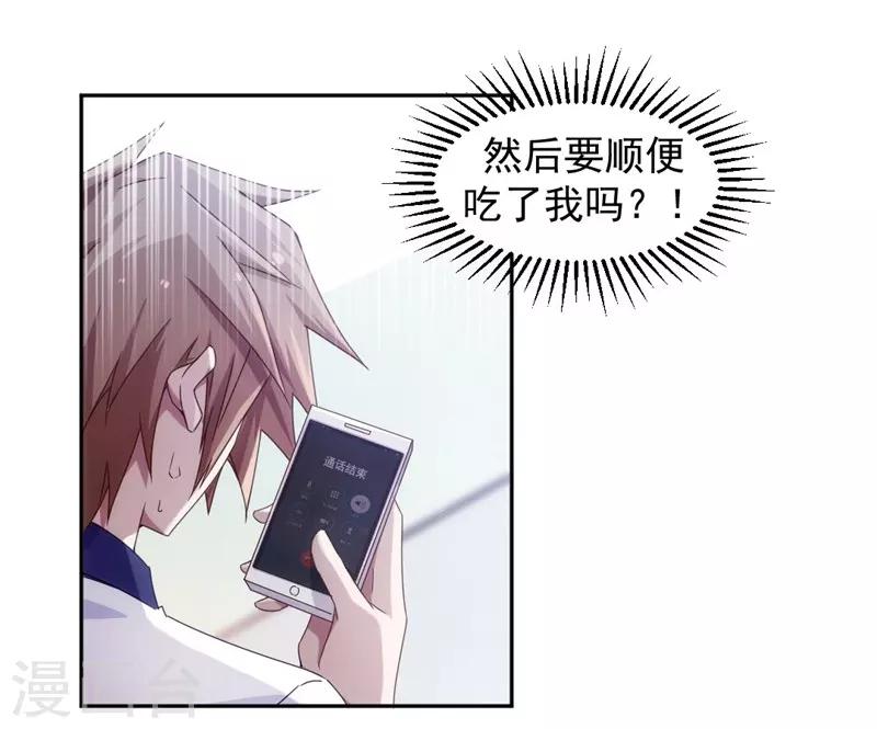 第47话-第47话