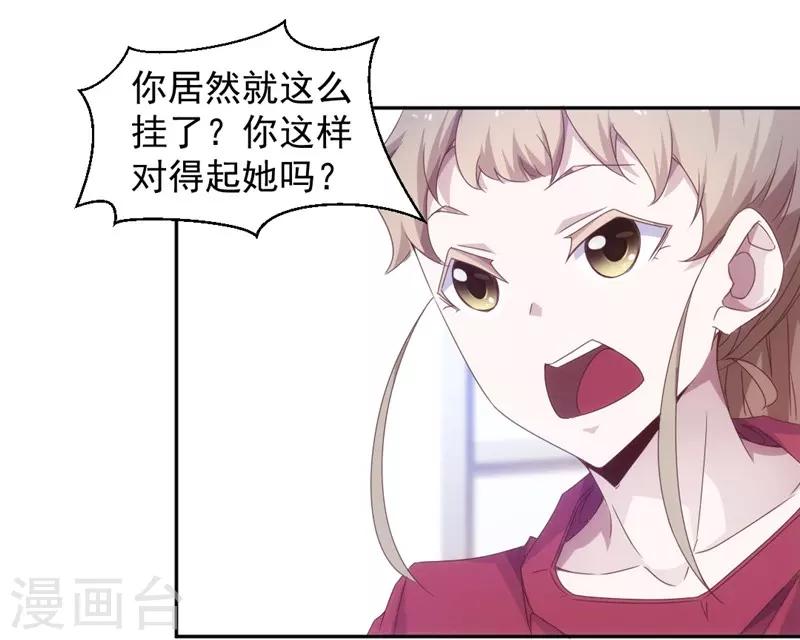 第47话-第47话