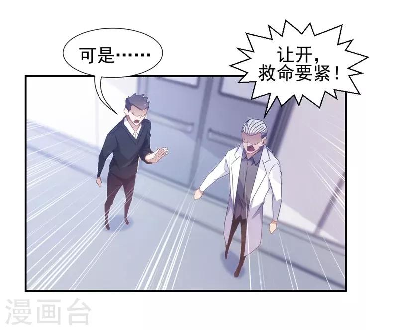 第49话-第49话