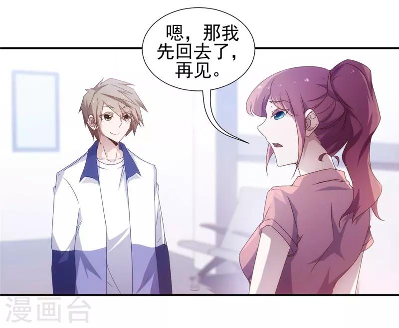 第51话-第51话