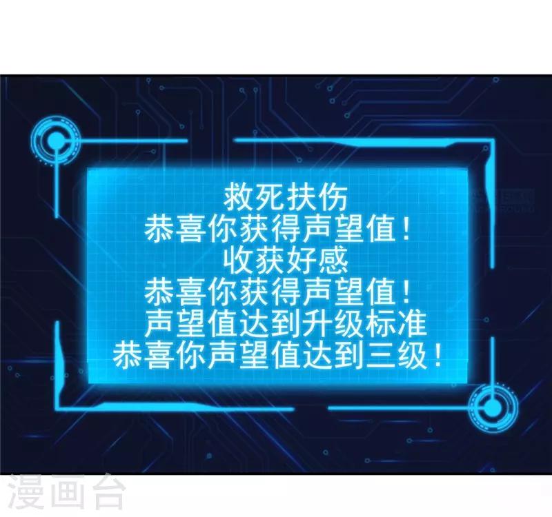 第51话-第51话