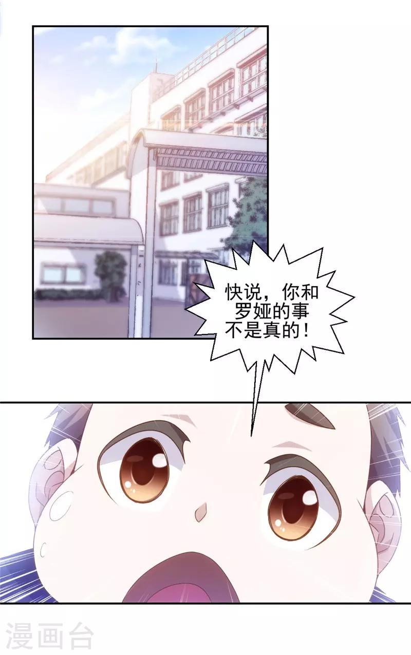 第51话-第51话