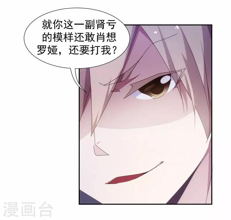 第53话-第53话