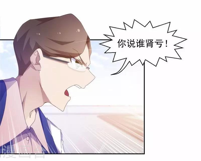 第53话-第53话