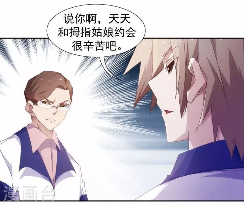 第53话-第53话