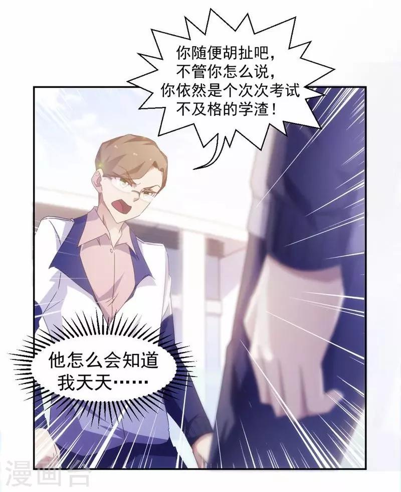 第53话-第53话