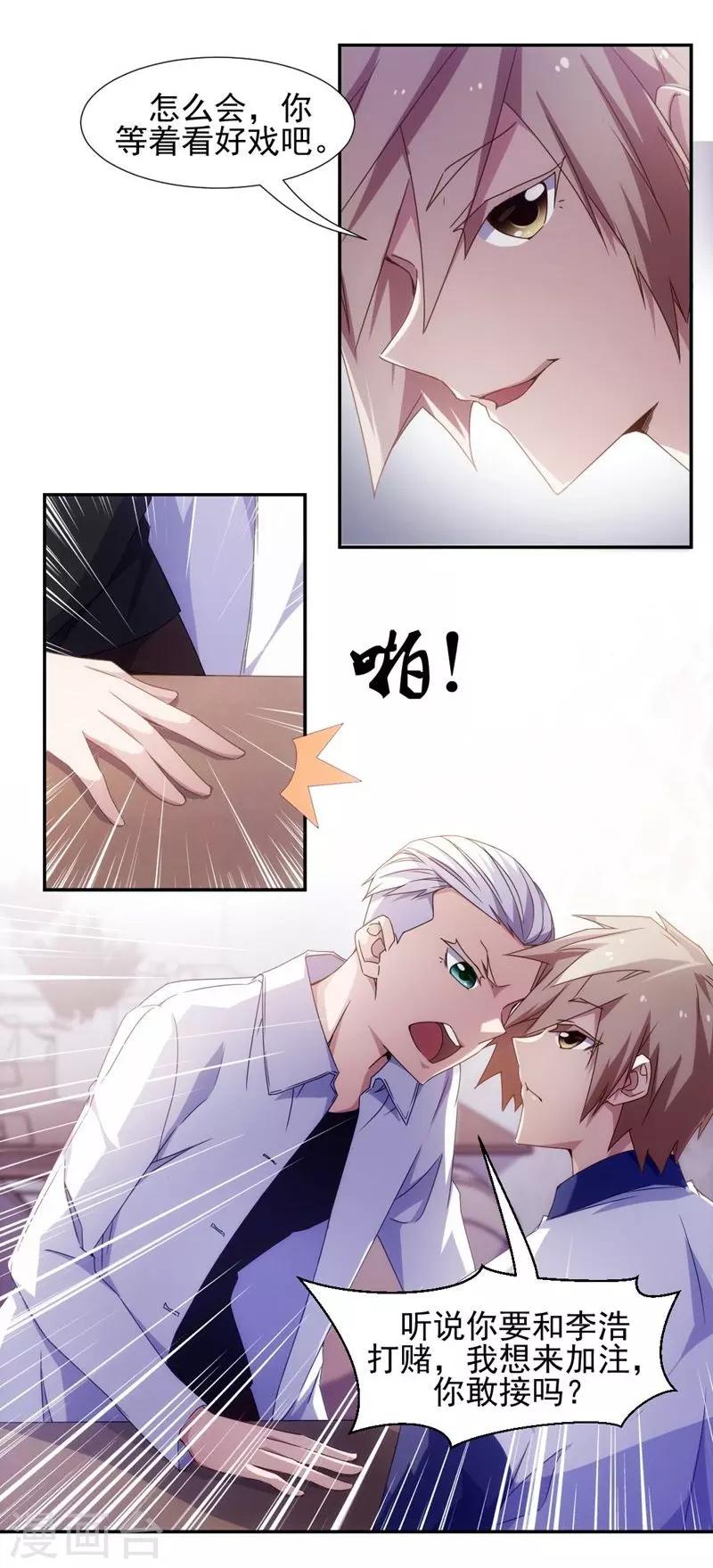 第55话-第55话