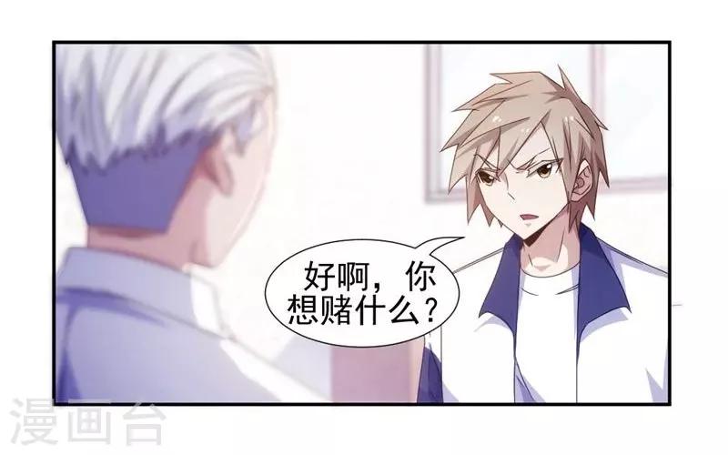 第55话-第55话