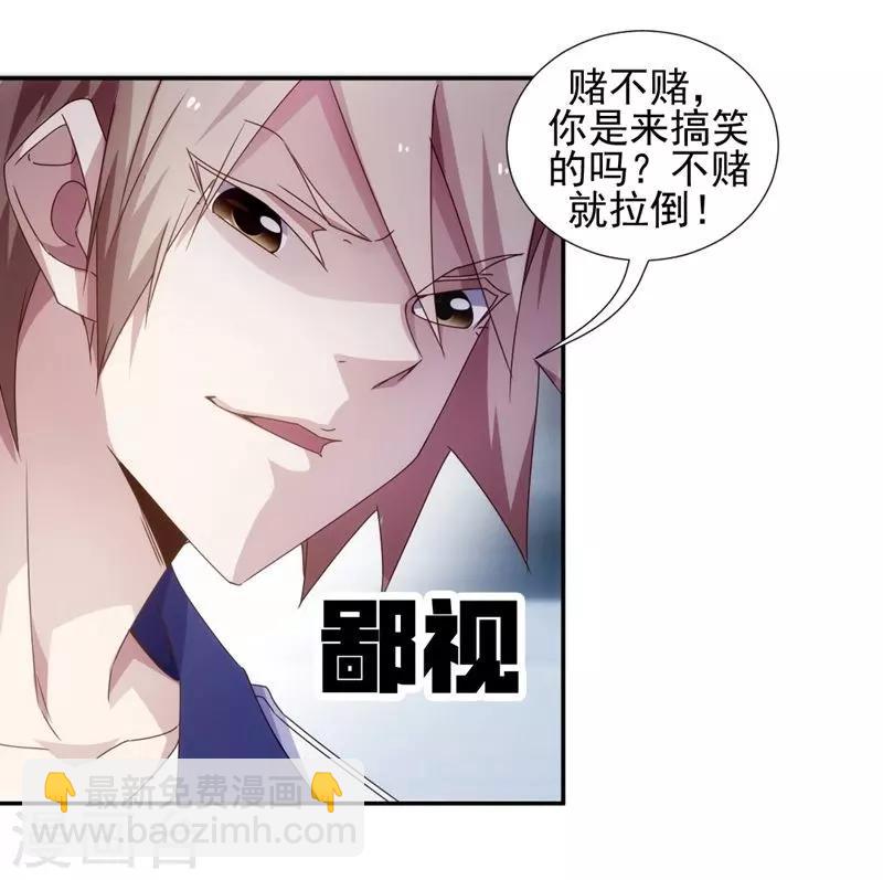 第55话-第55话