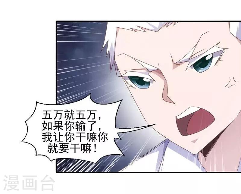 第55话-第55话