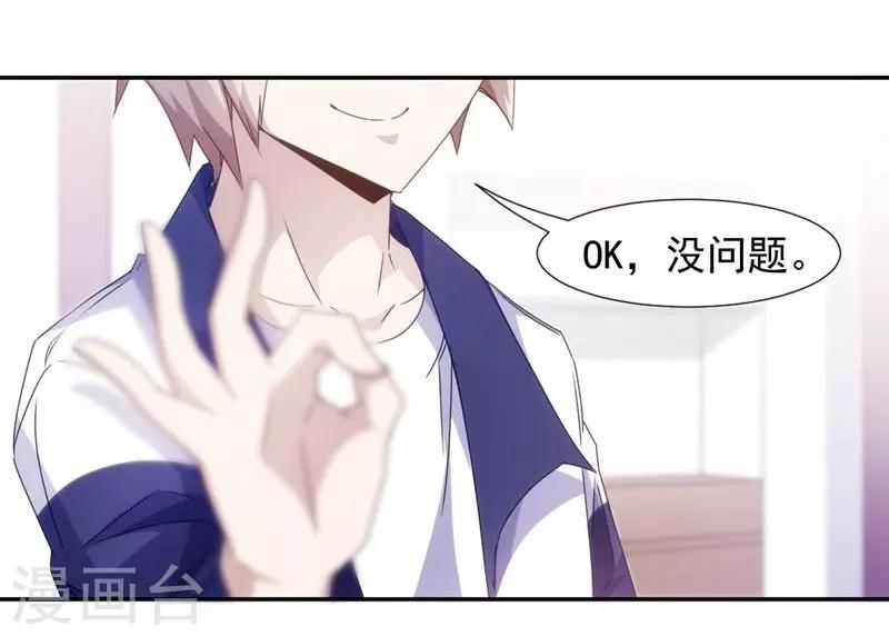 第55话-第55话