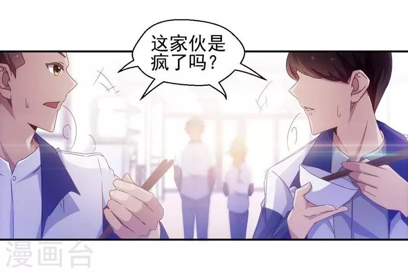第55话-第55话