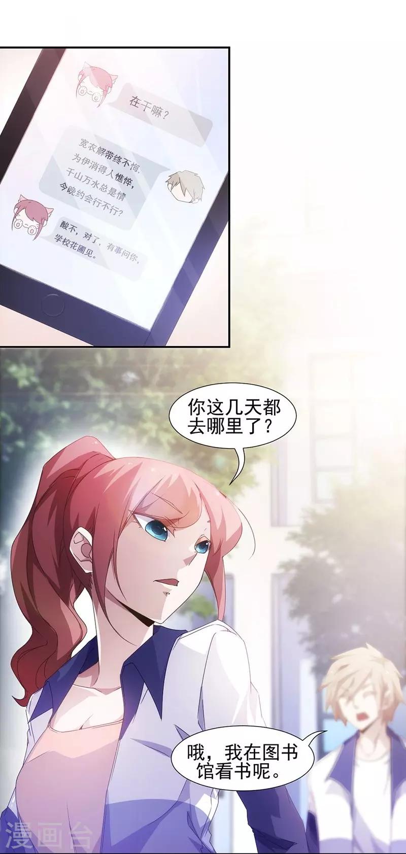 第57话-第57话