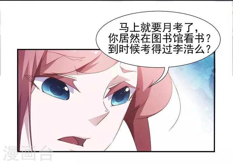 第57话-第57话