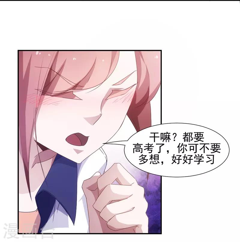 第57话-第57话
