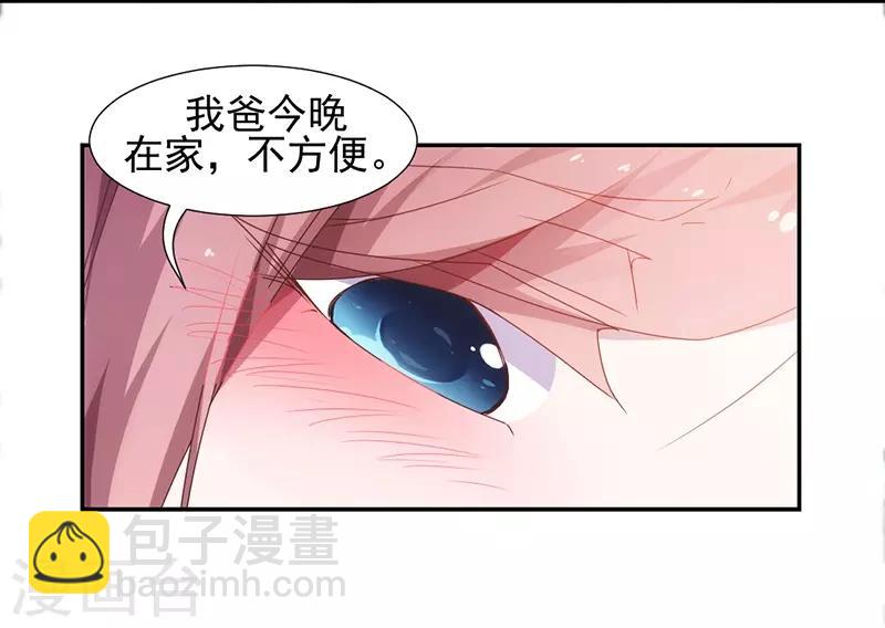 第57话-第57话