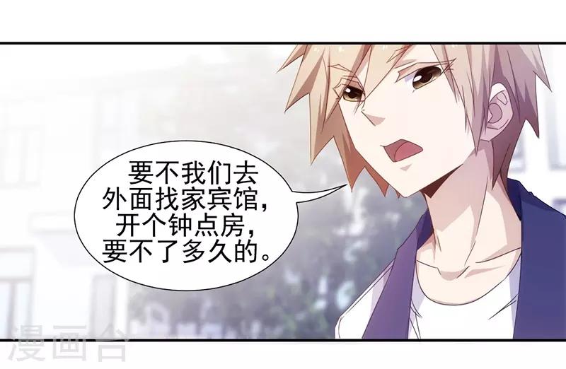 第57话-第57话