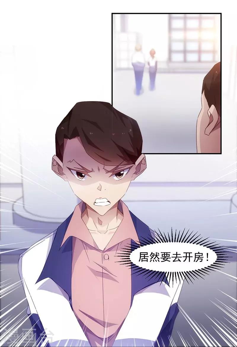 第57话-第57话